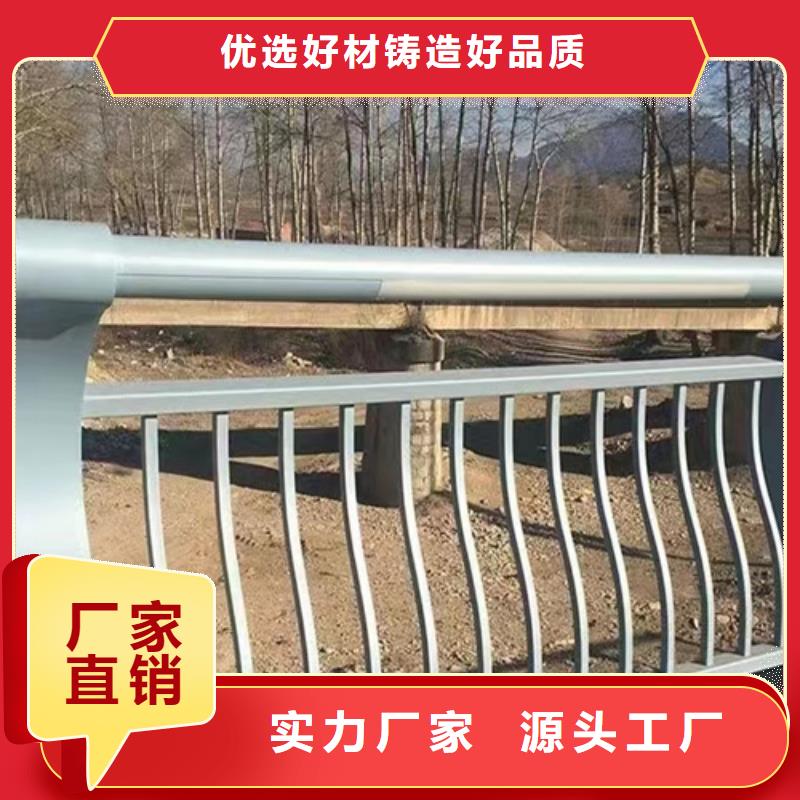 河道护栏-碳钢防撞护栏厂家专业生产品质保证