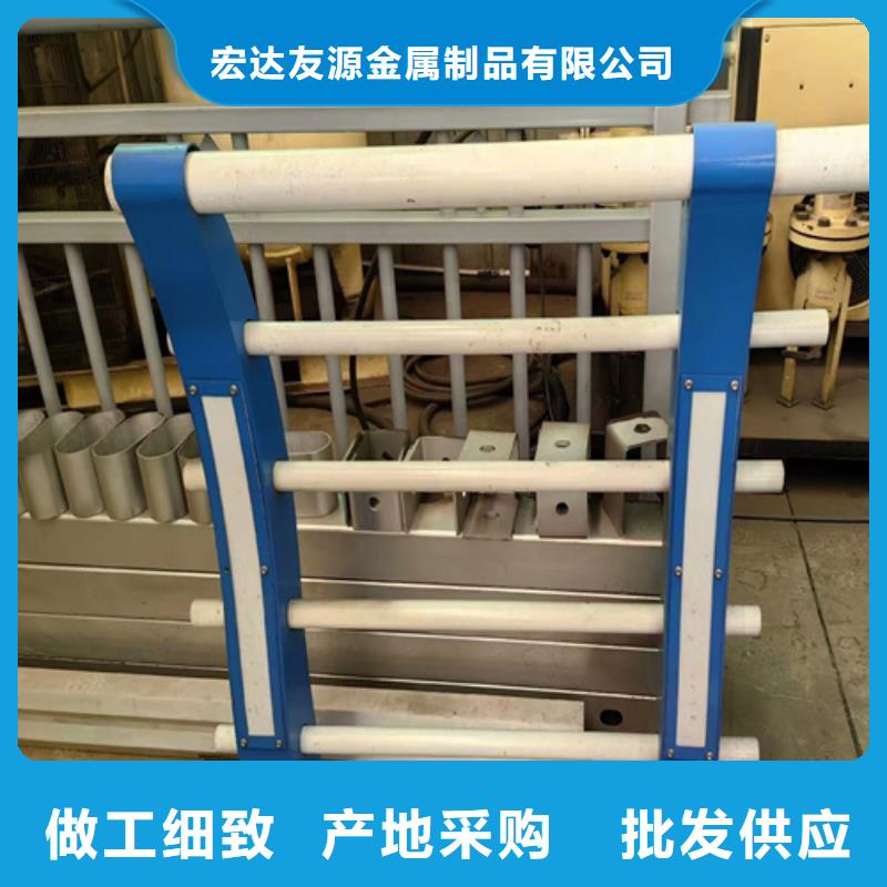 护栏围栏安装