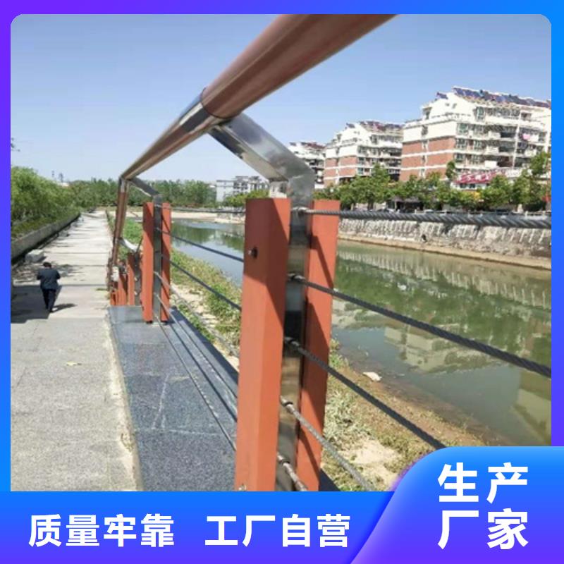 河道护栏厂家咨询山东宏达友源金属制品有限公司靠谱厂家
