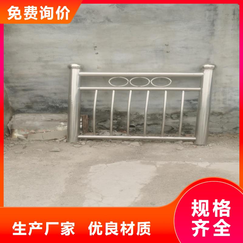 河道护栏【防撞桥梁护栏】层层质检