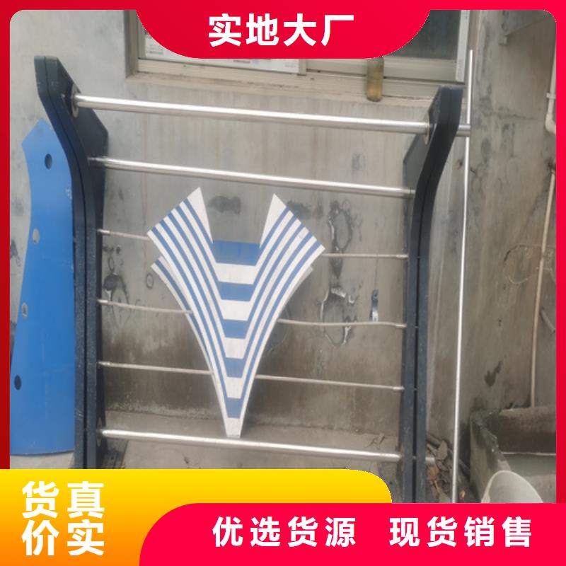 河道护栏高度标准-口碑