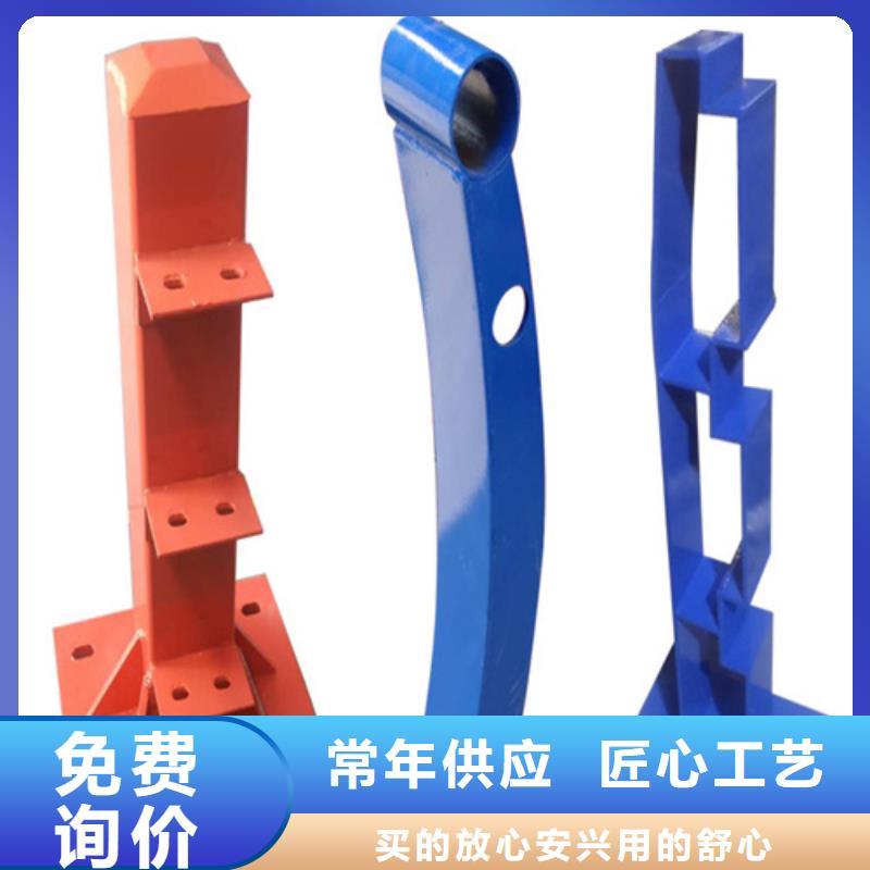 河道护栏防撞护栏立柱用心制造