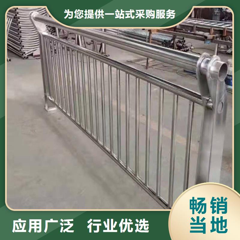 护栏围栏安装
