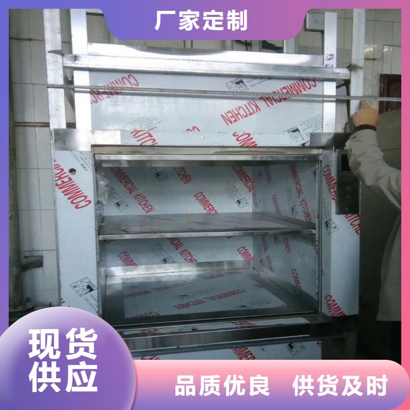 酒店传菜机厂家品牌可靠