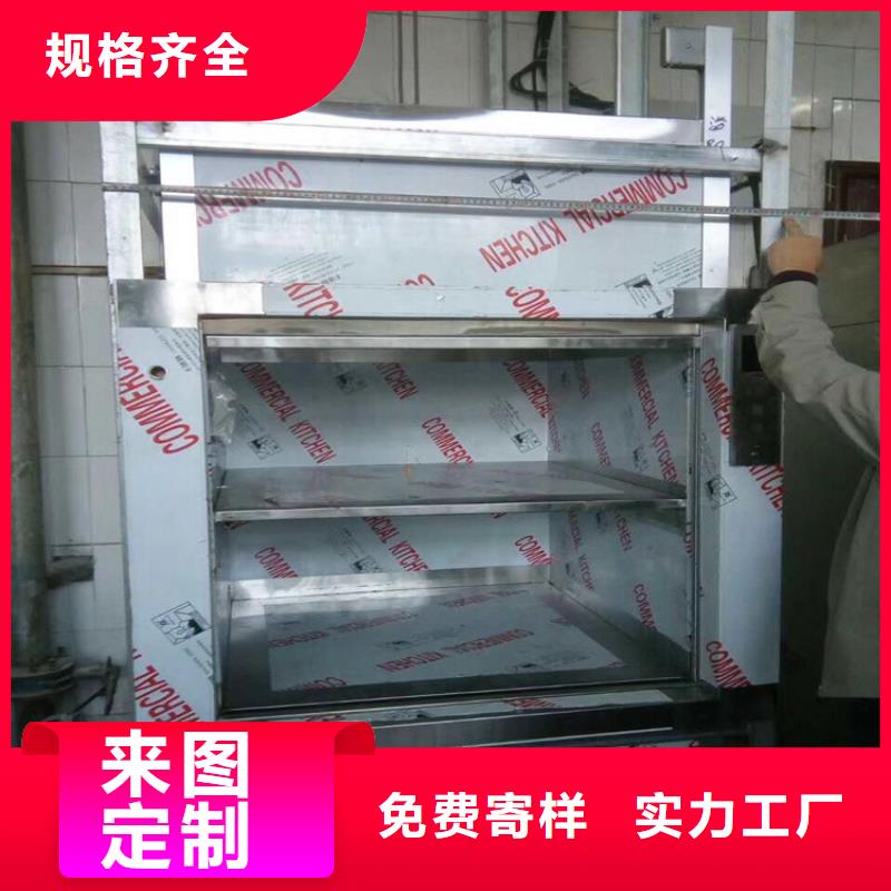 食堂传菜机资质齐全诚信企业
