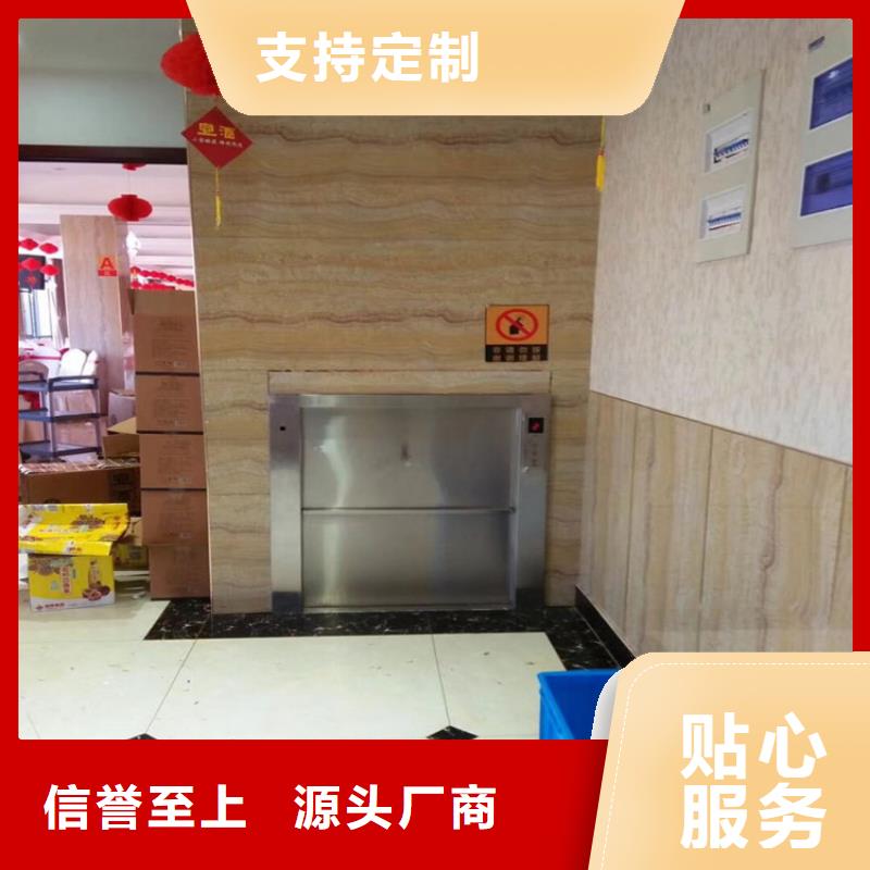 华亭循环式传菜电梯厂家供应