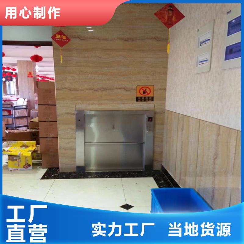 富拉尔基饭店传菜电梯种植基地