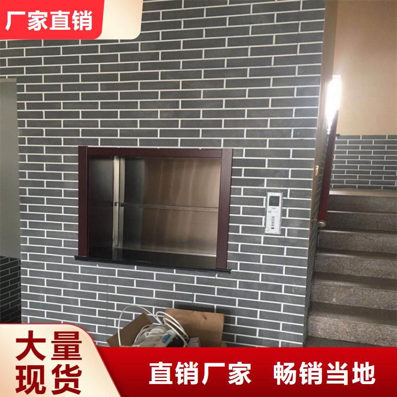 送餐电梯厂家品牌可靠