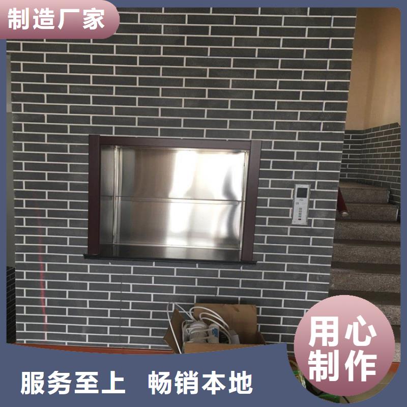 传菜梯生产