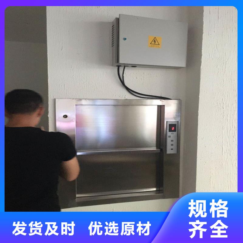 传菜升降机资质齐全诚信企业