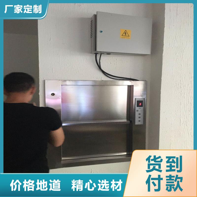 黔西饭店传菜机厂家制造公司