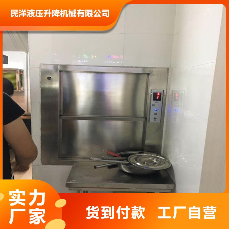 夏县送餐电梯资质齐全诚信企业