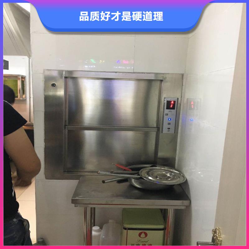 送餐电梯厂家品牌可靠