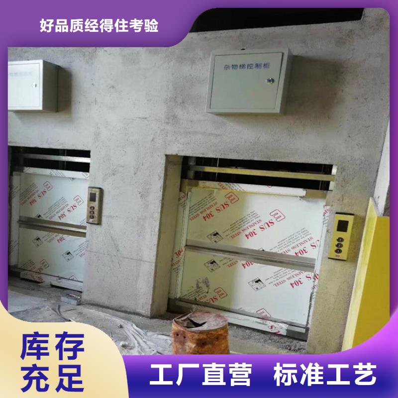 习水传菜梯厂家报价