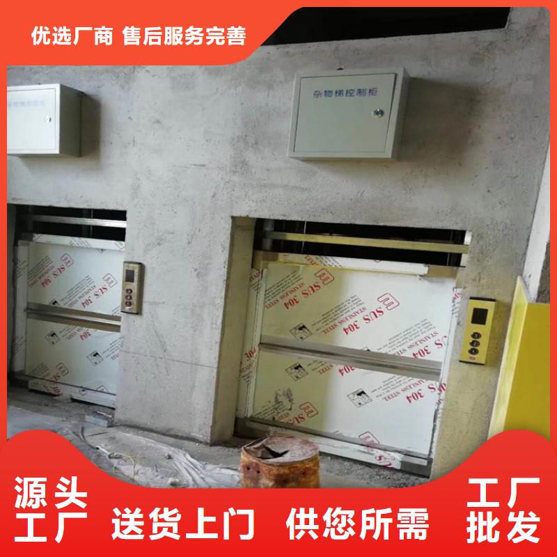 蒙阴饭店传菜机资质齐全诚信企业