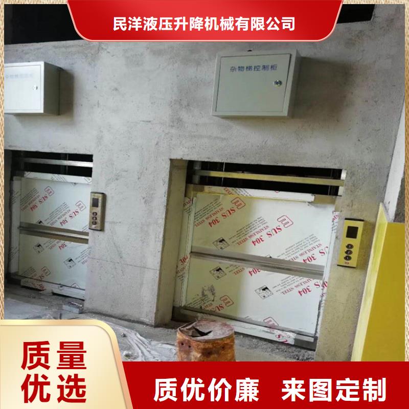 孟津传菜梯厂家制造公司