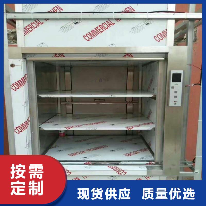 沁源饭店传菜机厂家报价