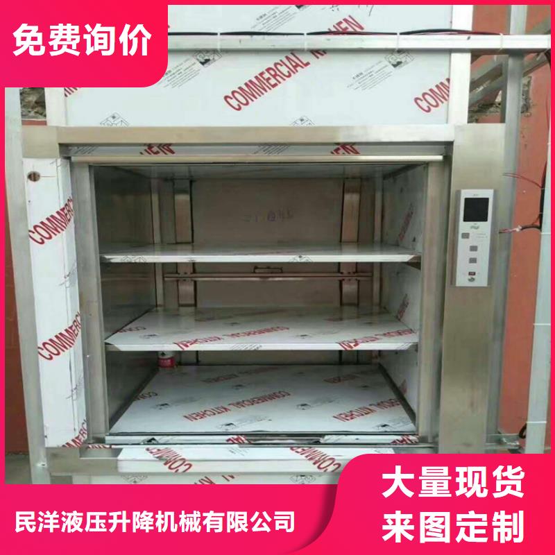 沿滩传菜梯厂家品牌可靠