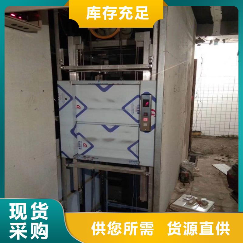 送餐电梯厂家品牌可靠