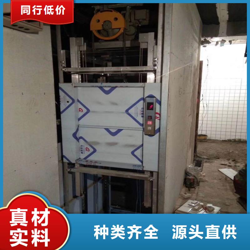 富拉尔基饭店传菜电梯种植基地