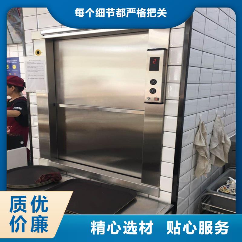 临城传菜机厂家定制生产