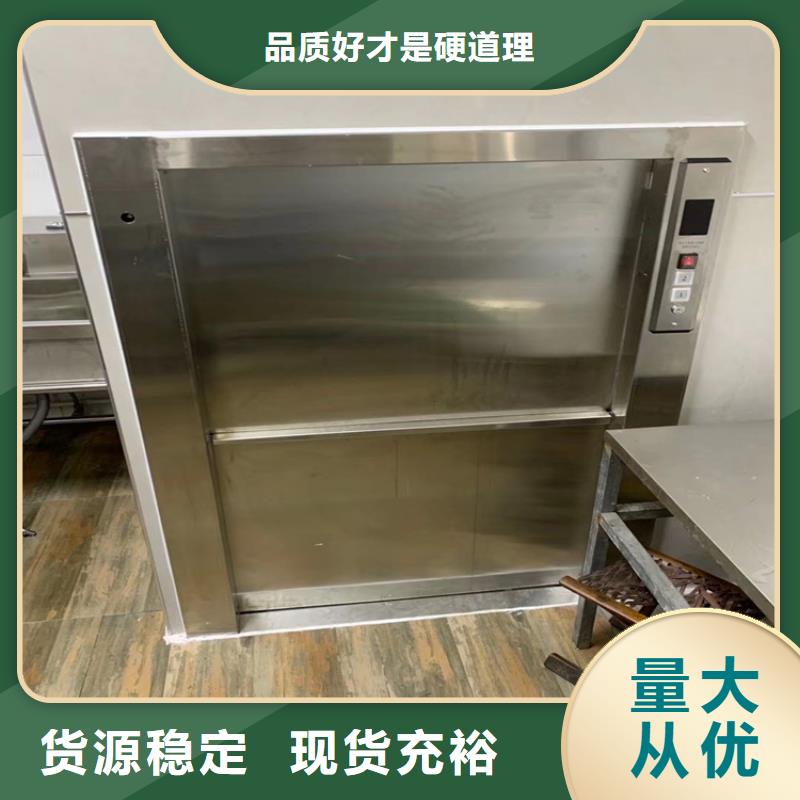 潘集酒店传菜机厂家制造公司