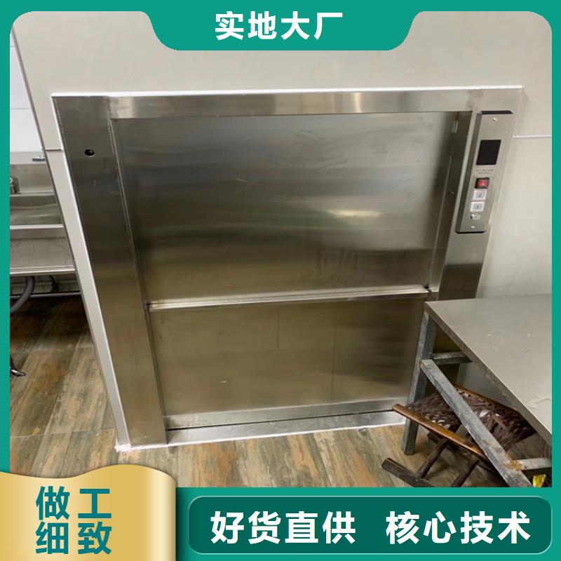 传菜电梯厂家品牌可靠