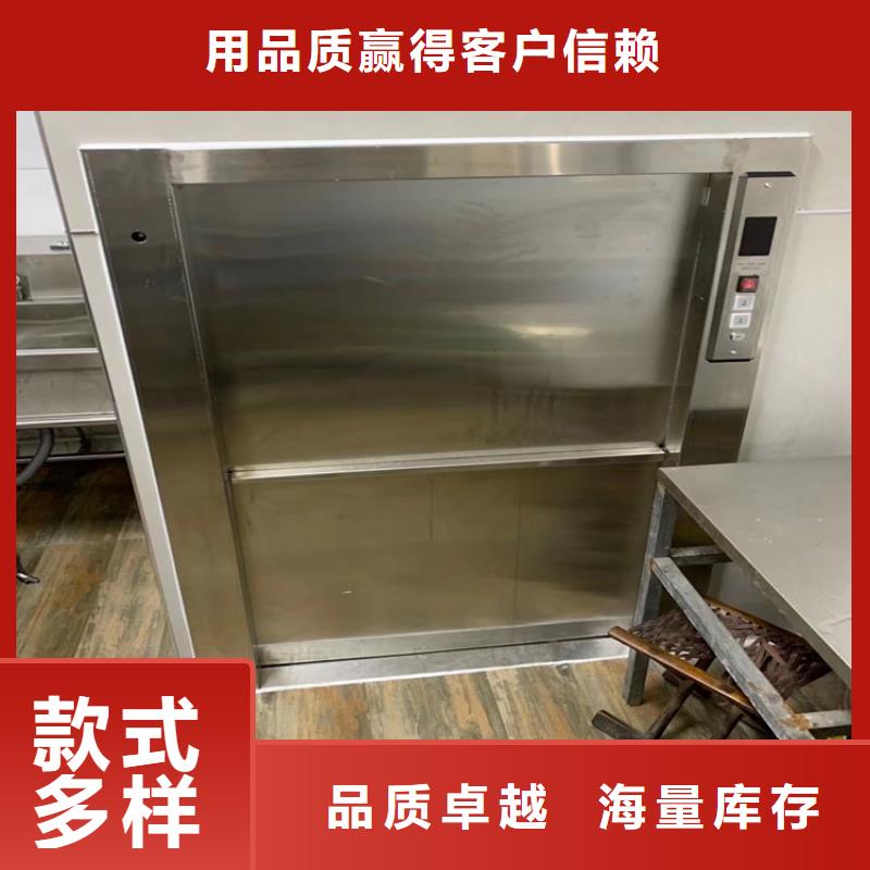 南海食堂传菜机厂家品牌可靠