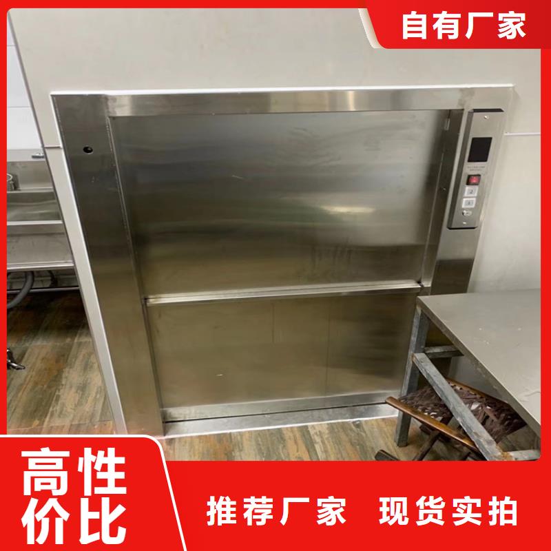 万年传菜机厂家报价