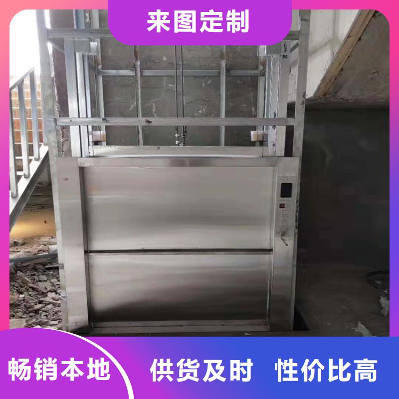 常宁传菜升降机厂家制造公司
