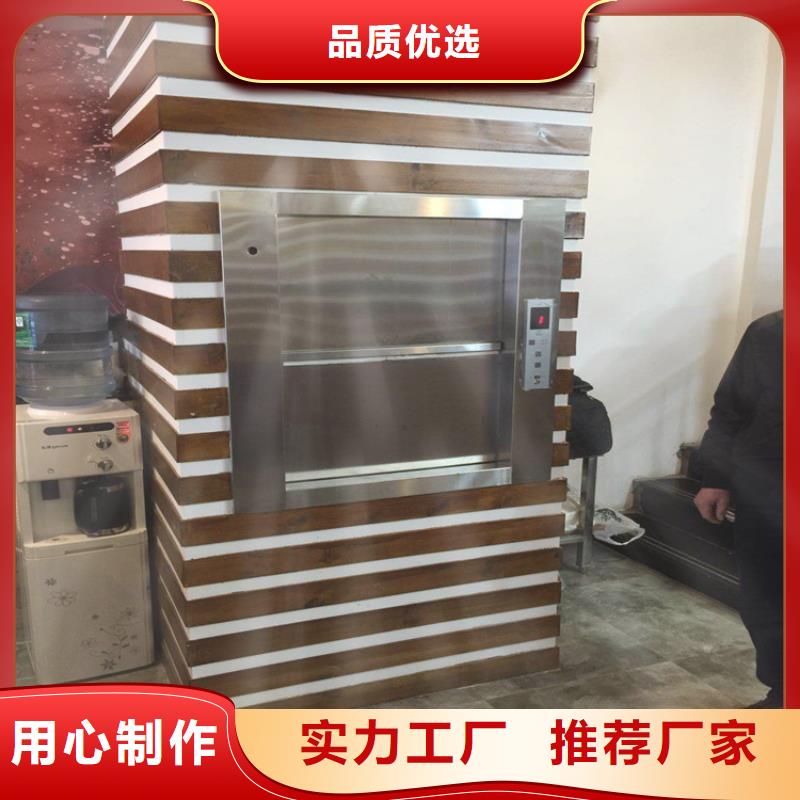 沿滩饭店传菜机厂家报价