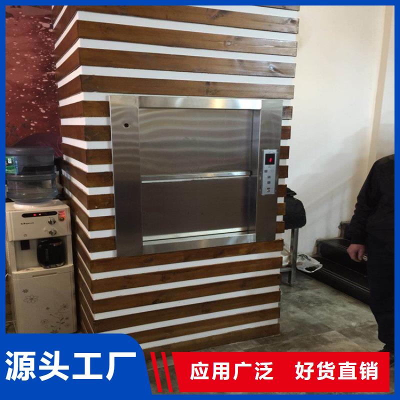 传菜升降机厂家品牌可靠