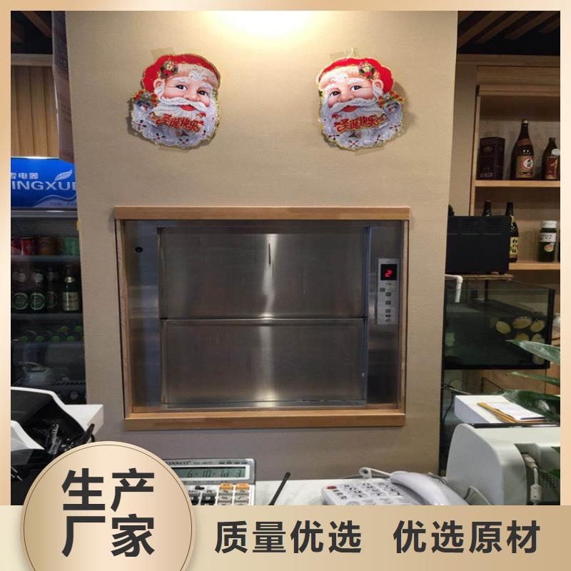 饭店传菜机资质齐全诚信企业