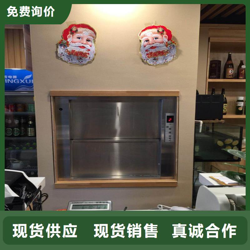 传菜升降机资质齐全诚信企业