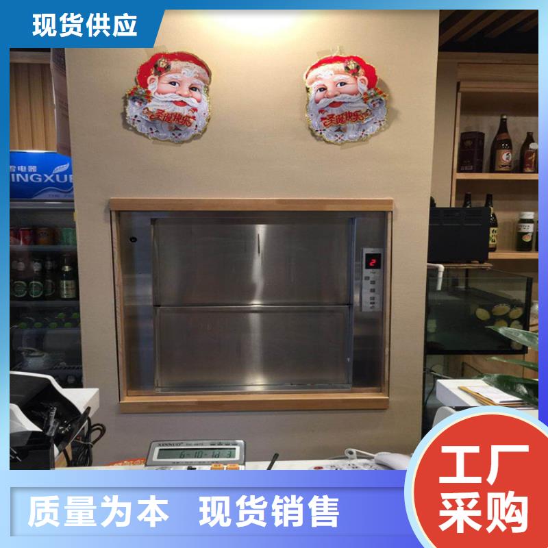 传菜机导轨式升降机多种场景适用