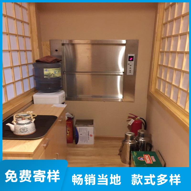 云溪传菜电梯厂家质优价廉