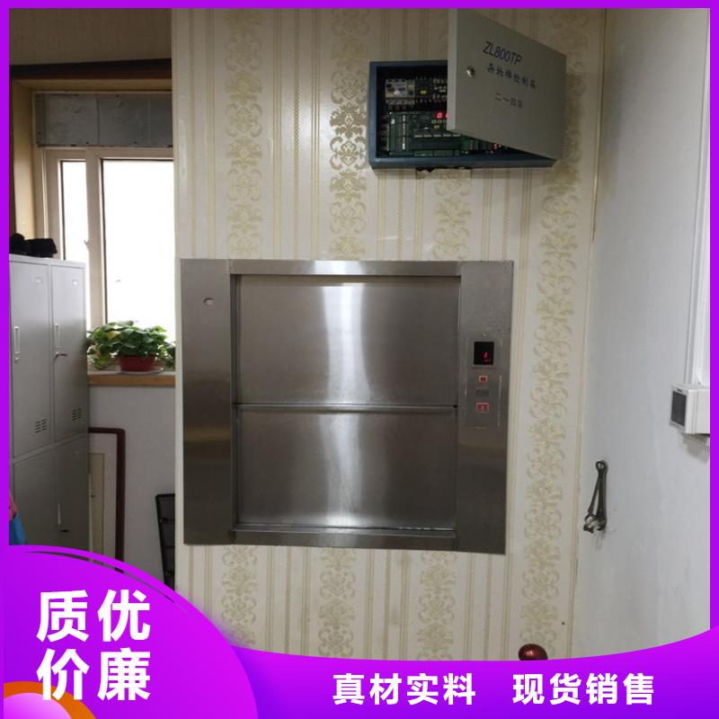 龙亭饭店传菜机厂家品牌可靠