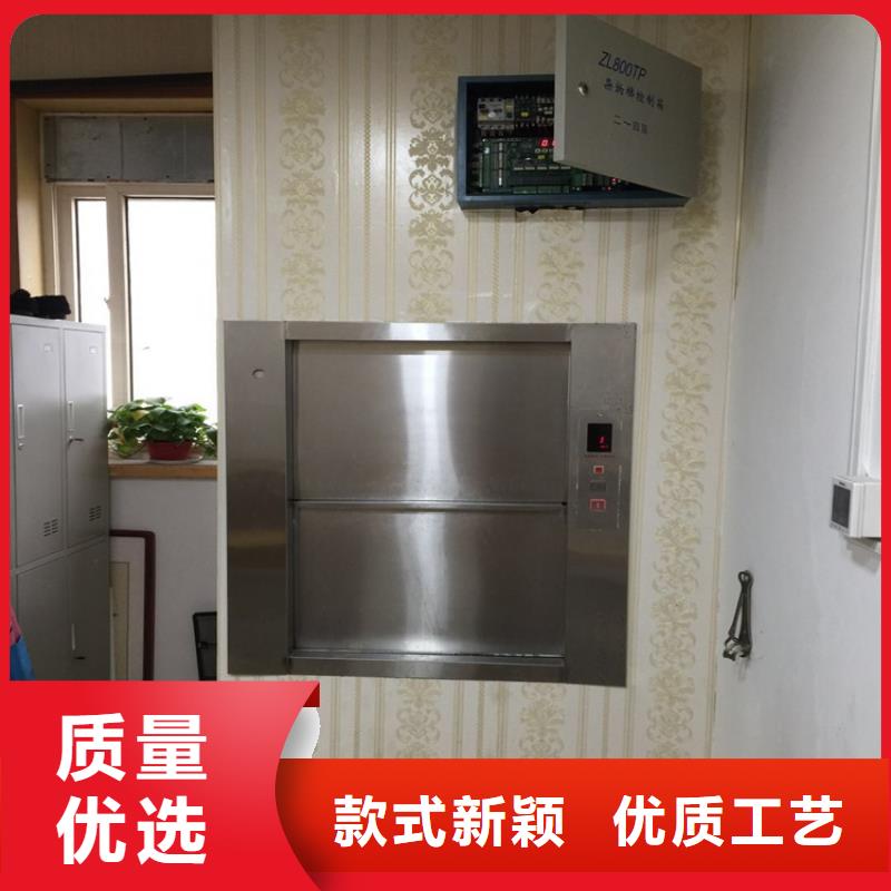 蒙阴饭店传菜机资质齐全诚信企业