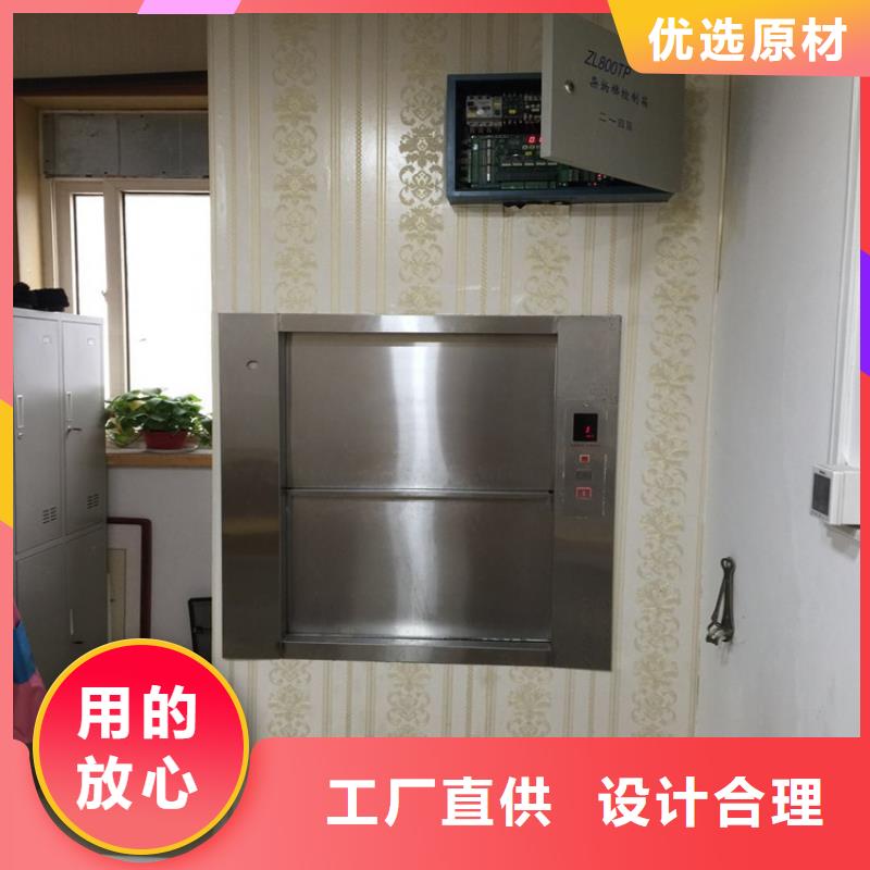 柳南传菜电梯厂家报价