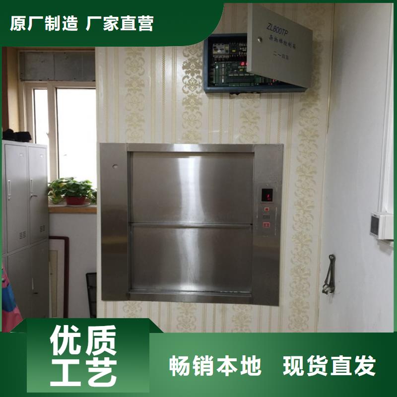 富拉尔基饭店传菜电梯种植基地