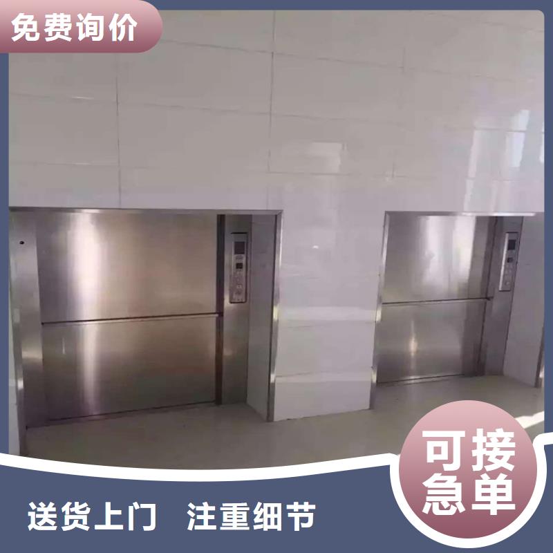 常宁传菜升降机厂家制造公司