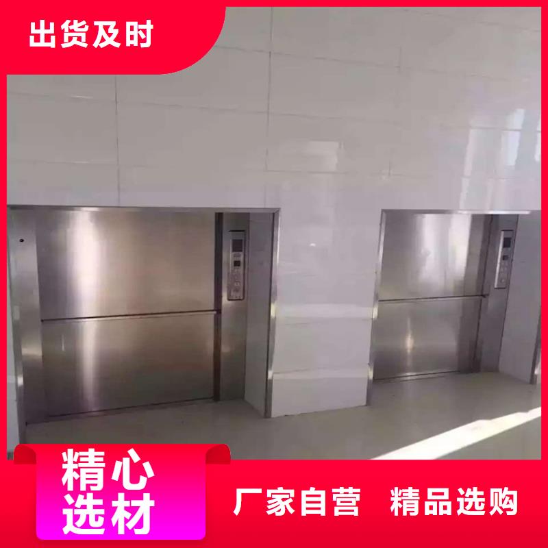 千山酒店传菜机厂家平稳