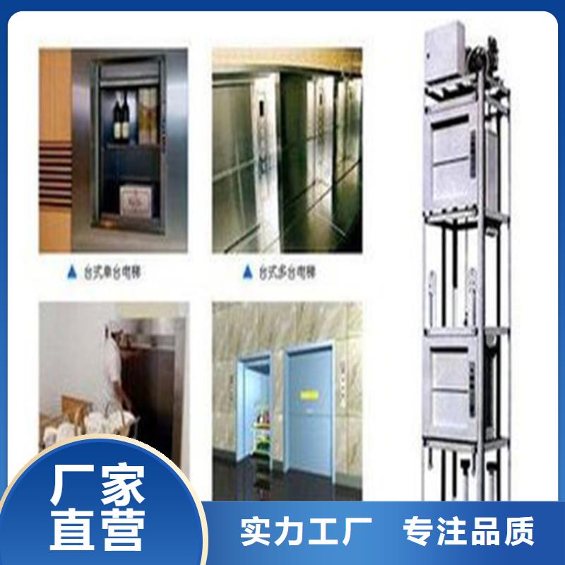 西工酒店传菜机厂家制造公司
