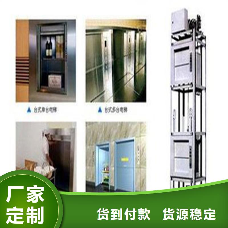 金阳传菜机厂家平稳