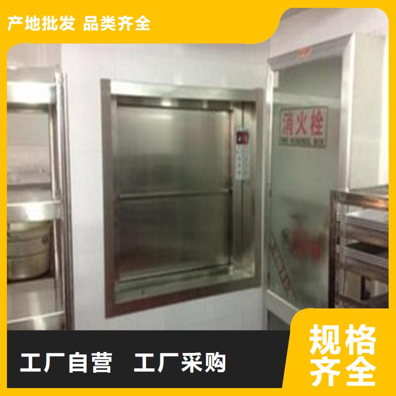 北票传菜机学校