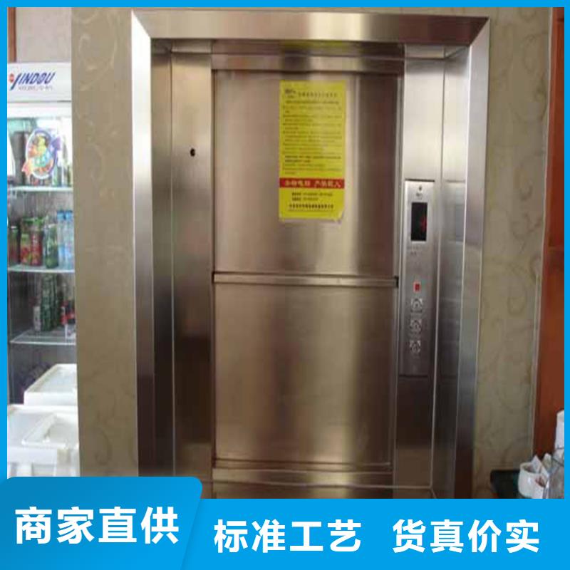 传菜机导轨式升降机多种场景适用