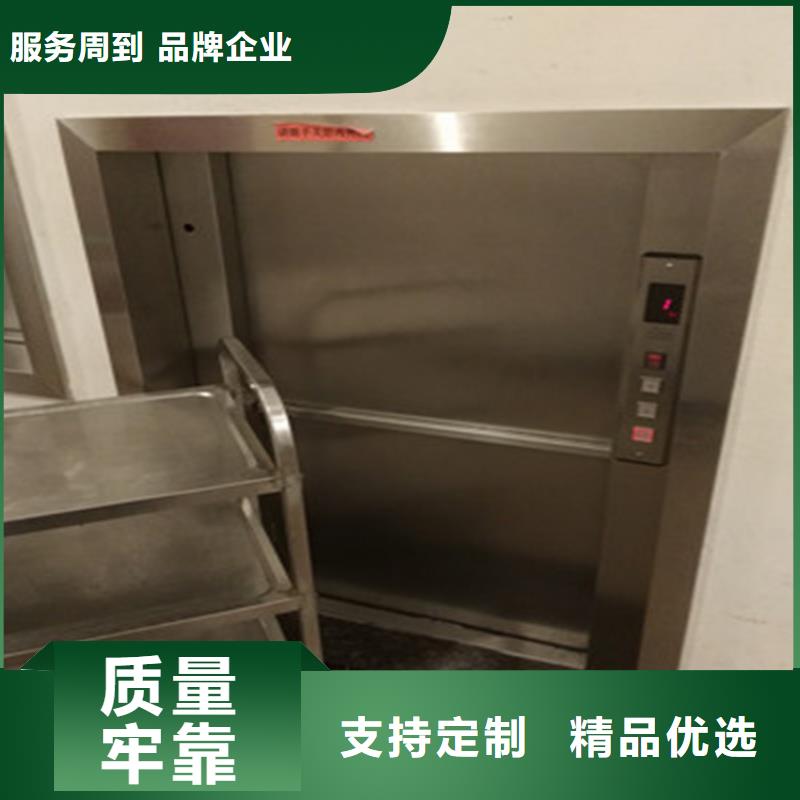 传菜机厂家报价