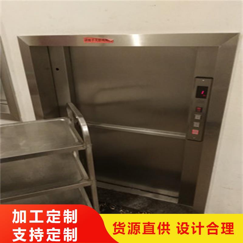 饭店传菜机资质齐全诚信企业