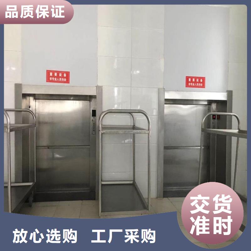 送餐电梯厂家品牌可靠