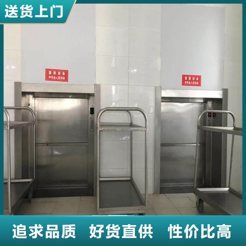 抚宁传菜升降机厂家制造公司